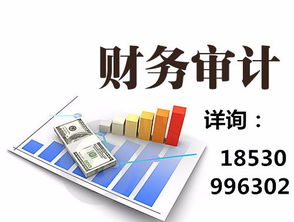 企业工商异常后移出黑名单与物联网应用服务的解决方案