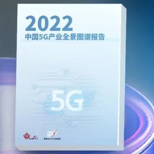 物联网生态全景 从核心技术到行业赋能的深度解析